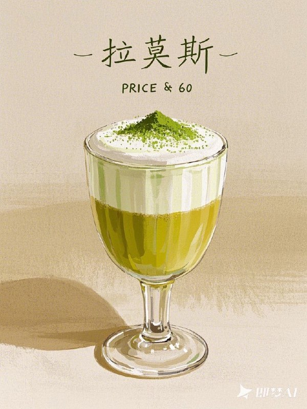 AI 可以直出手绘风格菜单了！之前帮朋友做手绘风格的菜单，需要先 comfyui 用 controlnet 做图，再进 ps 里加字