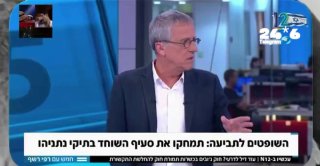 🇮🇱 ניסינו לתפור, לא הצליח.