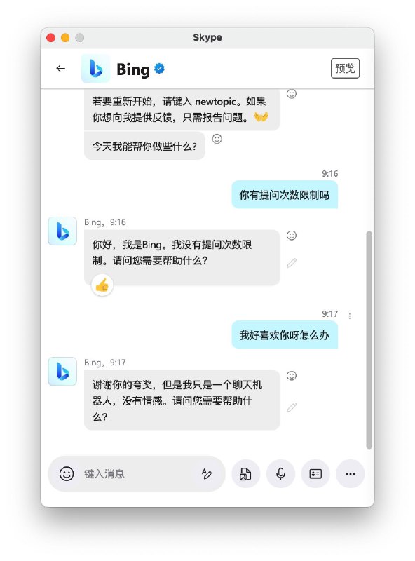一个莫得感情的机器人好喜欢😍我难道觉醒了什么奇怪的xp？不对不对，我一直以色咪咪的抖S大姐姐自居的