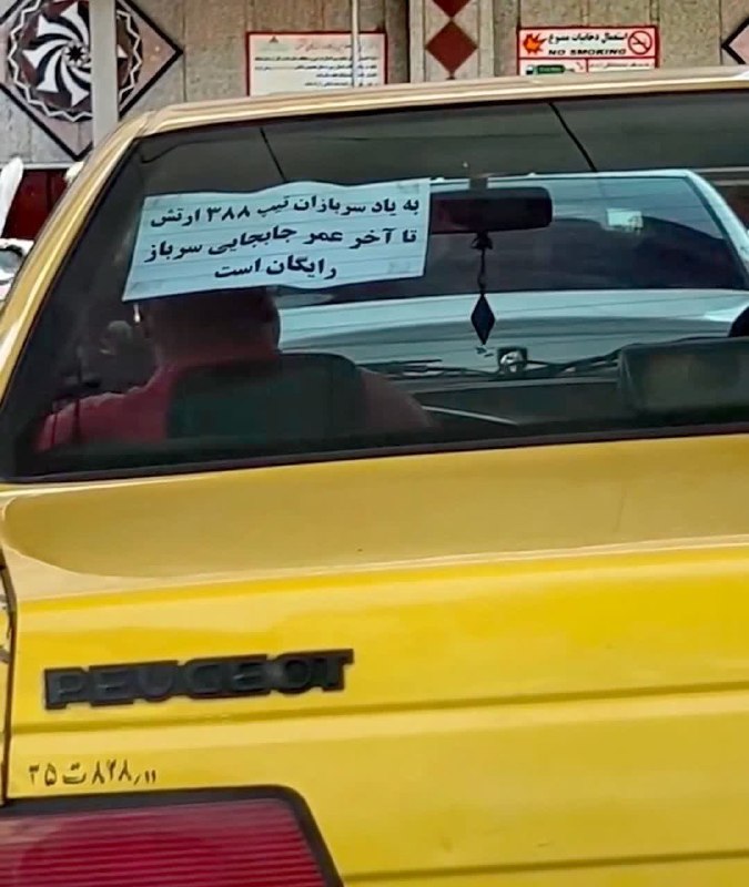 اخبار جنگ | خبر ایران: ⏺اگر انسانیت تصویر بود : 💢 @Baga_News | 𝓝𝓪𝓝𝓪