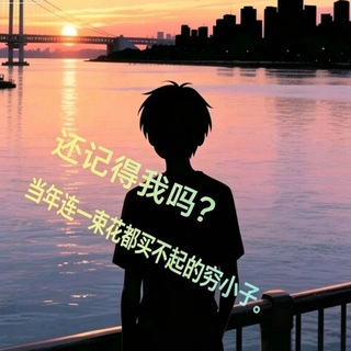 Telegram profile photo for 东南亚暗网社区小白交流群