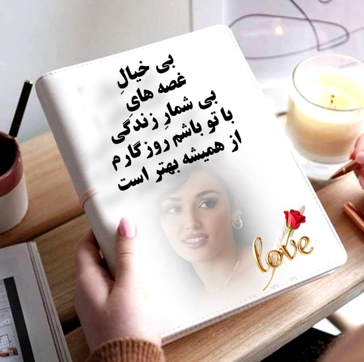 💙عشق و دلتنگی💙: رسانه پست