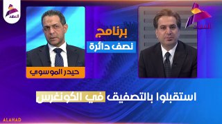 ALAhad TV - ערוץ אל אהד