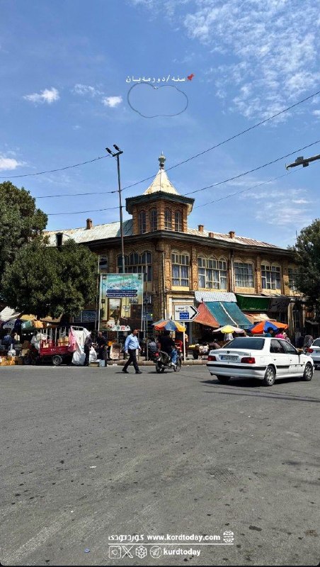 Kurdtodayکانال کوردتودی: #عکس_روز؛😍دورمه‌یان سنندج؛ جایی میان هیاهوی شهر و سکوت خاطره‌ها🔹آسمان آبی بر بام‌های قدیمی سایه انداخته و زندگی، مثل همی