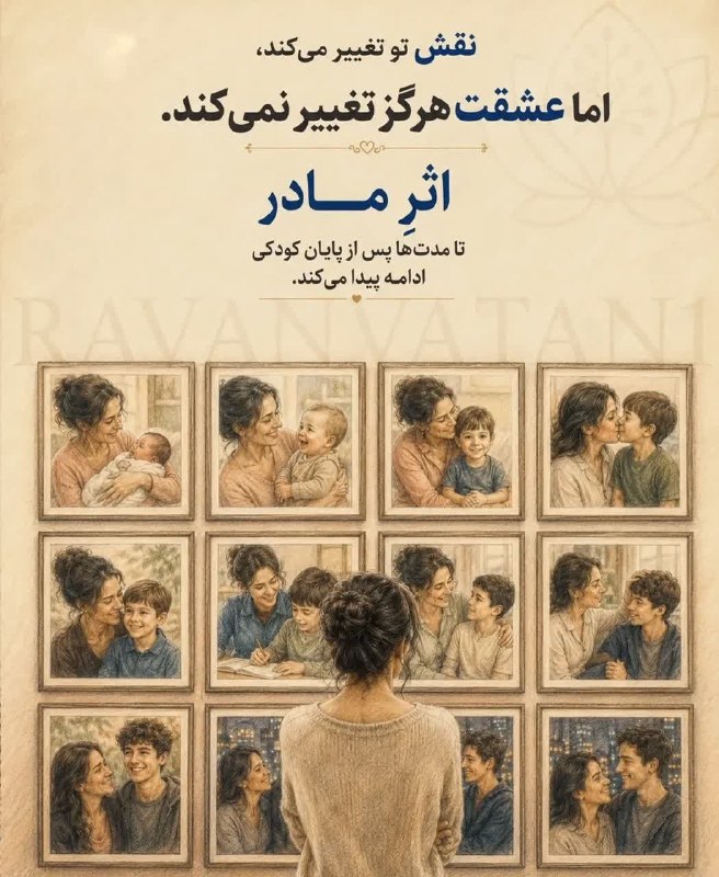 همسران بهشتی: #ترییت_نوجوان❌ جملات سمّی در مکالمه با نوجوان🟢کلمه "اگر" در زندگی میتونه نقش اساسی رو بازی کنه...🟢 مدام برای نوجوان خط و