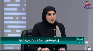 🇮🇶 חדשות אל נחיל 🇮🇶