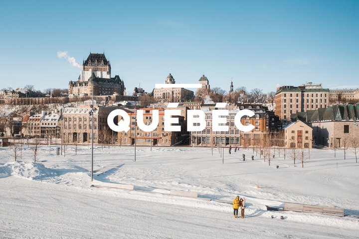 【魁北克：新法蘭西式的浪漫】-冬季自駕遊