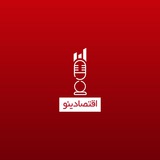 اقتصادینو
