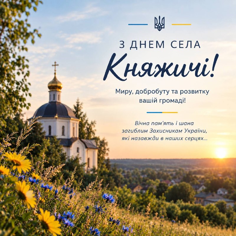 Image from a post by Ігор Сапожко - ОФІЦІЙНО