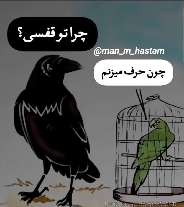مراقبه آگاهی: 🗝تلنگر ♦️با تو عهد میبندماگر فقط و فقط به قدر ضرورت حرف بزنیغالب مشکلات و رنجها و بیماری هایی که داریمحو میشود انگار که