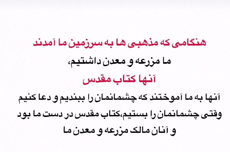 مراشین 🔮: رسانه پست