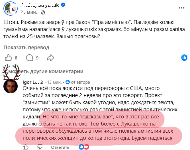 הבחנתי בעצמי במחסן החולדות. הידיעה על הכנת חנינה לנשים הפתיעה את הנמלטים. הם עדיין לא התאוששו מהמכתב הפתוח…