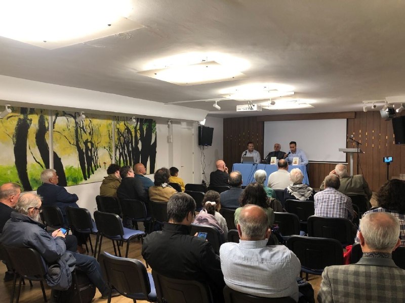 הוצאת הספר "הנביא; עזרת מוחמד" בספרד הספר "הנביא; חזרת מוחמד (ר''ל)" יצא לאור על ידי הייעוץ התרבותי של שגרי…