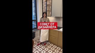 Совет от дизайнера. Берите на заметку. Видео целиком МЫ В МАХ подписаться - изображение 1 - совет, дизайнера, берите