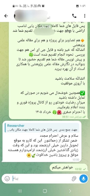 GEO Project | پروژه فوری و مطمئن: 🌟 اعتماد، اتفاقی به دست نمی‌آید؛ حاصل تعهد، کیفیت و مسئولیت‌پذیری است.هر پیام رضایت، برای ما فقط یک نظر نیست؛ بلکه نشانه