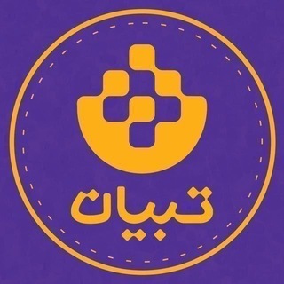 Telegram profile photo for صیغه حلال و موقت همدم