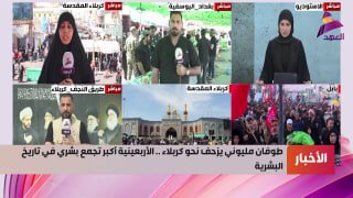 ALAhad TV - ערוץ אל אהד