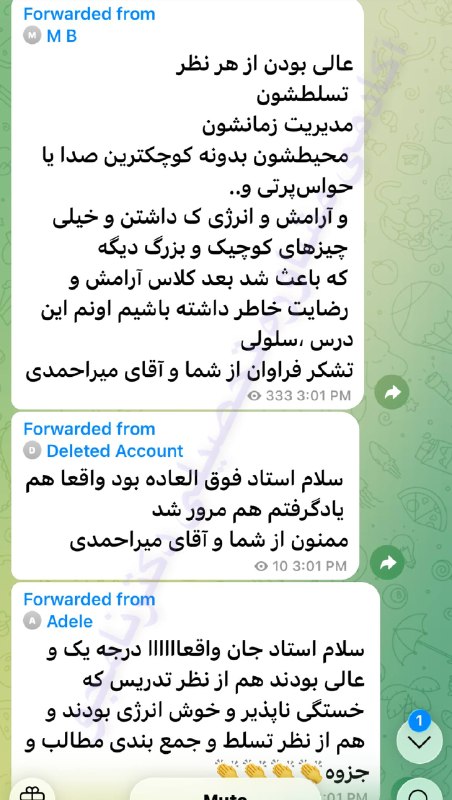 مشاوره تحصیلی دکترنامجو4 1 8- 7 9 4ارشد ودکترای وزارت بهداشت: 🏅🍭🏅🍭🏅🍭🏅🍭#رضایت دانشجویان از کلاس جامع توربو زیست سلولی مولکولی ❌💢💢💢ثبتنام فوری 💢💢💢