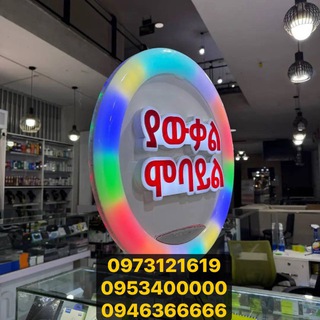 Telegram profile photo for Yawkal Mobile