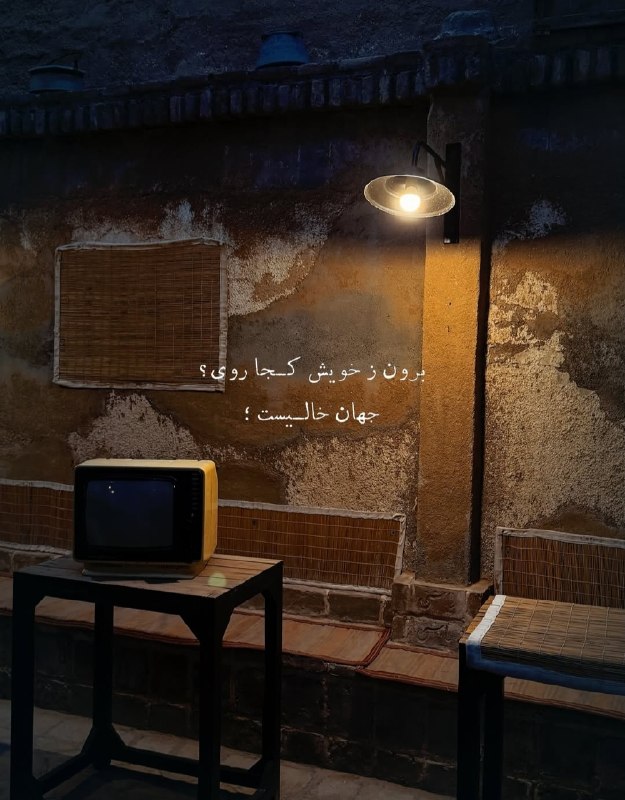 AxProfile | عکس پروفایل: · · ─ @ax_proftel ─ · ·