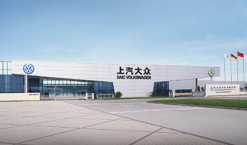 Volkswagen закрывает завод в Китае 2
