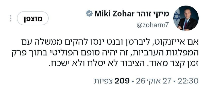 דביר ג'ברה
