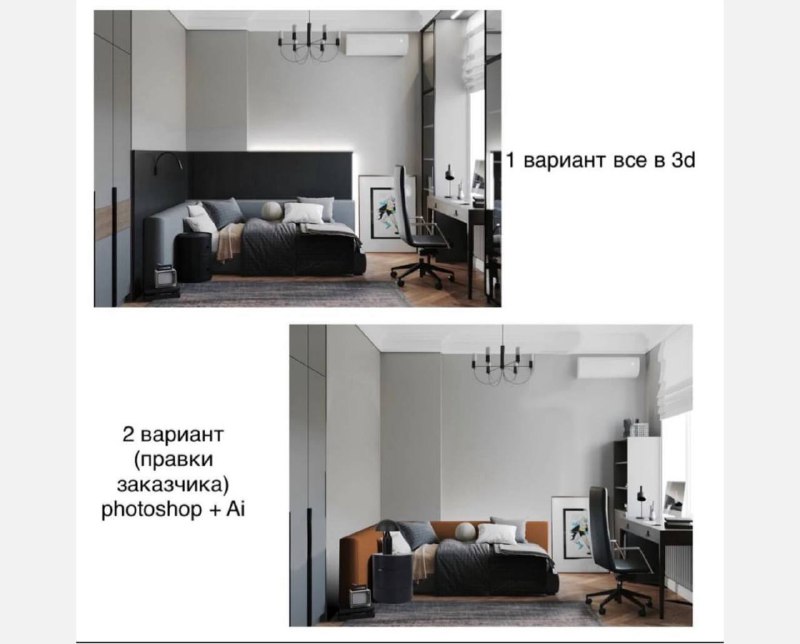 Первый и скорее всего единственный, посмотрим запуск моего курса Коллажа в Photoshop 20.02 - 10.03.2026. 1 урок запись 2 вебинаров с системой внедр... - изображение 6 - урок, photoshop, запись
