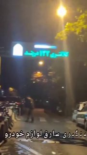 מעצר גנב תכולת רכב בדרבנד שוטרי משטרת דרבנד, במהלך סיור בשכונה זו, ראו אדם שלטענת המשטרה שובר חלון לרכב של…