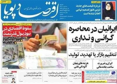 Bankiha 💵 مجله بانکی ها: رسانه پست