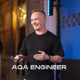 Валерий | AQA Engineer | Автотестирование на Python | REST, gRPC, GraphQL