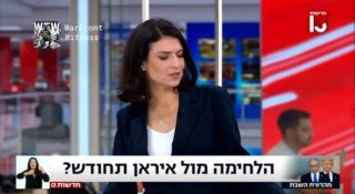 ️🇮🇱🇺🇸🇮🇷 Israel's Channel 13: In recent weeks, the leadership of Israel and the United States have held intensive discussions about a possible new military operation against Iran. Prime Minister Netanyahu and President Trump have held frequent talks on the issue, but no final decision has been made, senior Israeli political and security officials have confirmed.