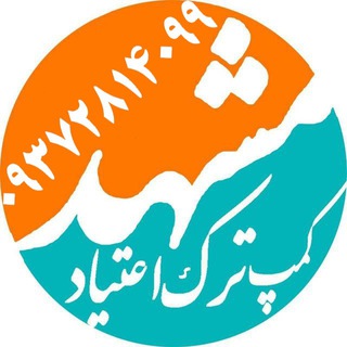 مرکز درمانی افق Telegram Group Link