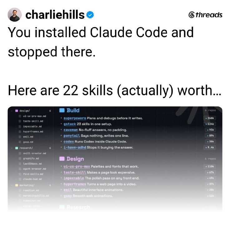 Charlie Hills 🦩 (@charliehills) on Threads