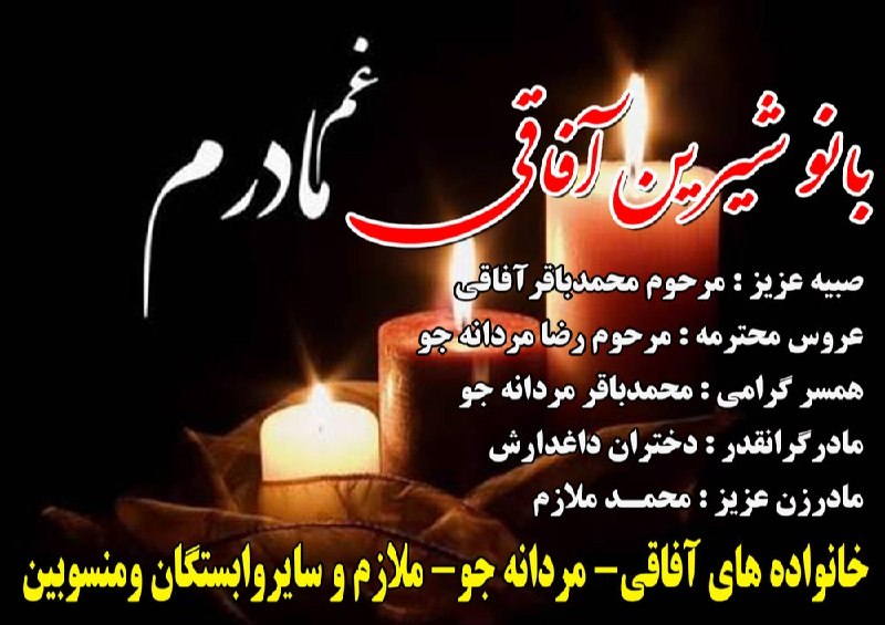 اعلامیه سردرود: رسانه پست