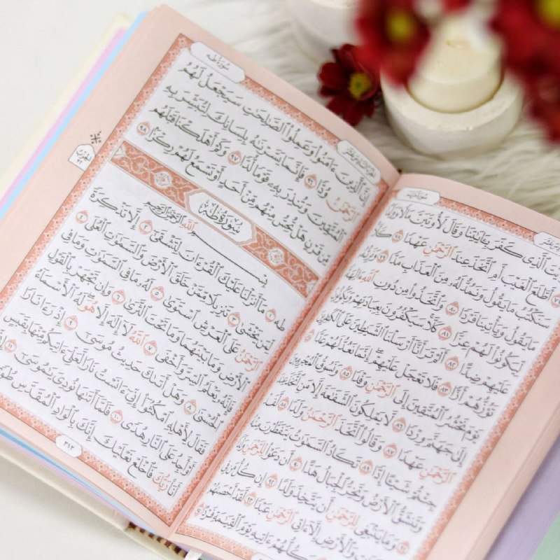 پرشین گیفت: رسانه پست