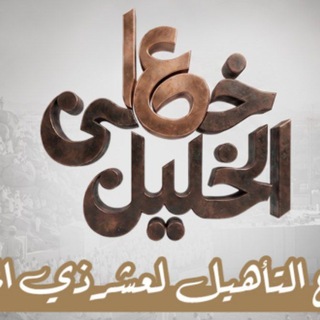 Telegram profile photo for فريق فطرة