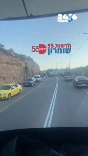 🇮🇱 תיעוד נוסף מזירת התאונה הקטלנית. כלל המעורבים בתאונה - פלסטינים. כאמור - הכביש חסום לשני הכיוונים..