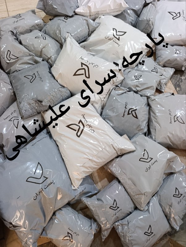 پارچه سرای علیشاهی: رسانه پست