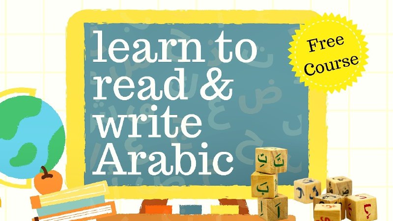 🌟 Learn the Arabic Alphabet! 🌟