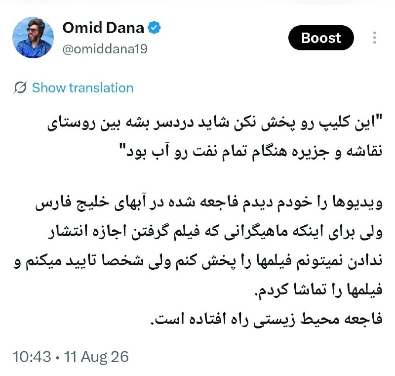 🚨 "אל תשמיע את הקליפ הזה, אולי יהיו בעיות בין הכפר נקשה לאי כשכל השמן היה על המים."