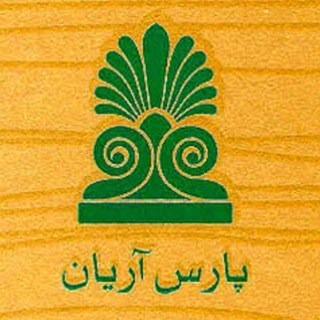 گروه سهامداران آریان