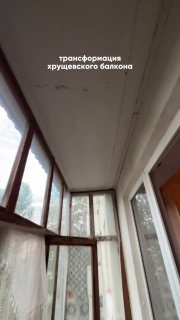 Как уютно и функционально обновить маленький балкон Дизайн и ремонт Please open Telegram to view this post VIEW IN TELEGRAM - изображение 1 - telegram, view, уютно