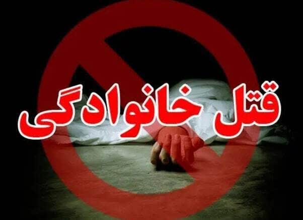 کانال بزرگ قائمشهر: ⭕️بازداشت متهم به قتل خانواده همسر در نور🔰فرمانده انتظامی شهرستان نور از دستگیری متهم به قتل ۳ عضو خانواده همسرش خبر داد