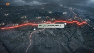 Al Mayadeen - ערוץ Al Mayadeen