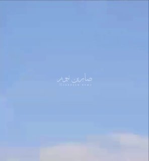 A Saudi enemy drone was shot down over Yemen a short time ago.