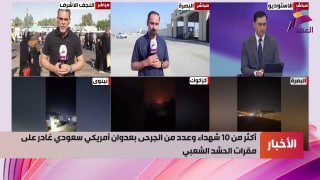 ALAhad TV - ערוץ אל אהד