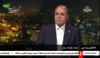 🎦 שר החקלאות של הג'יהאד: מנהיג המהפכה עודד את הממשלה