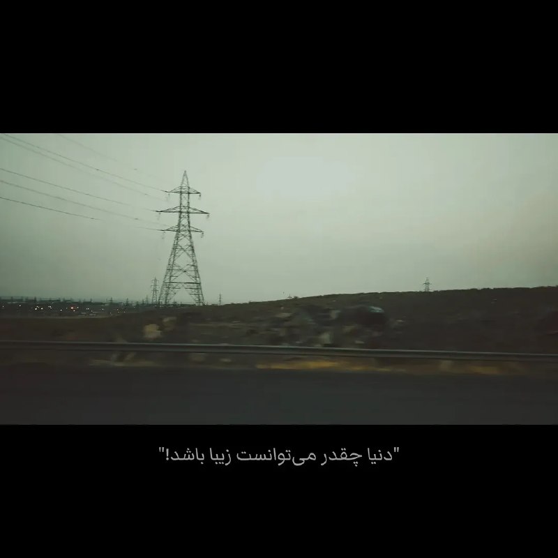 غرور | Axeset: دنیا چقدر میتوانست زیبا باشد، اگر آدمها کمی بیشتر شبیه رؤیاهایشان بودند.┄┅┄┅┄┄┅┄┅┄『 @AXESET 』