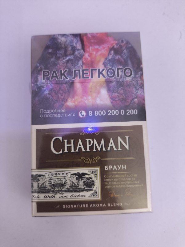 Продам чапман — фото 1