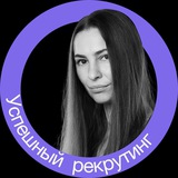 Логотип Успешный рекрутинг в IT
